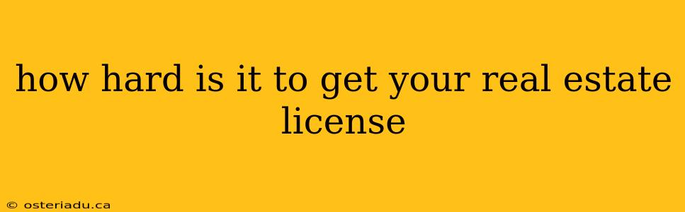 how hard is it to get your real estate license