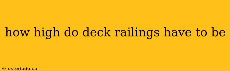 how high do deck railings have to be