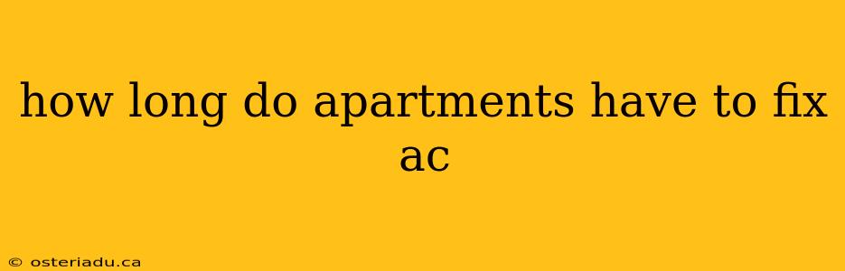 how long do apartments have to fix ac