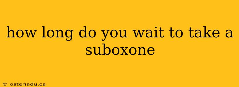 how long do you wait to take a suboxone