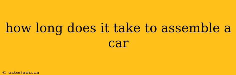 how long does it take to assemble a car