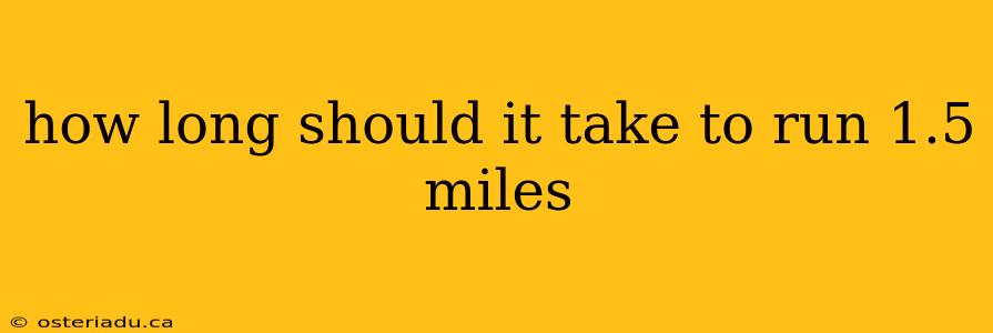 how long should it take to run 1.5 miles