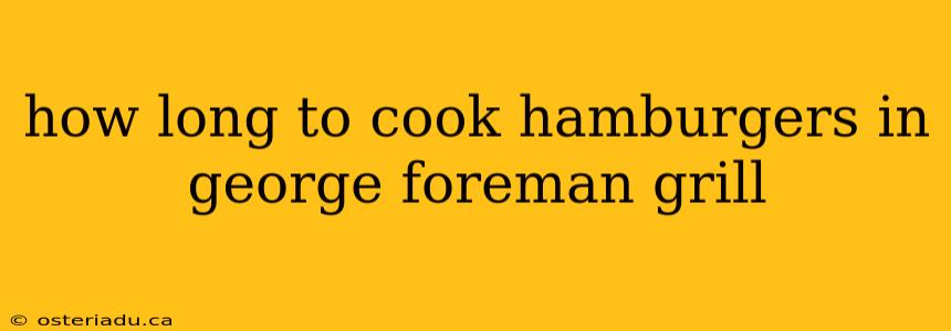 how long to cook hamburgers in george foreman grill