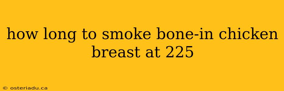 how long to smoke bone-in chicken breast at 225