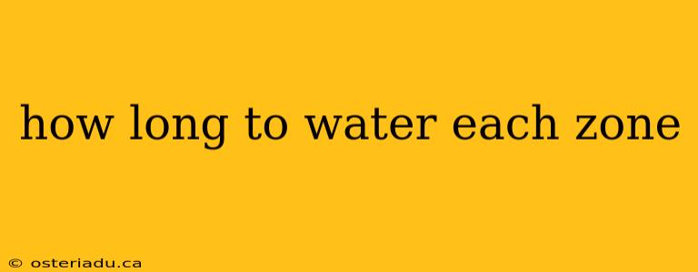 how long to water each zone