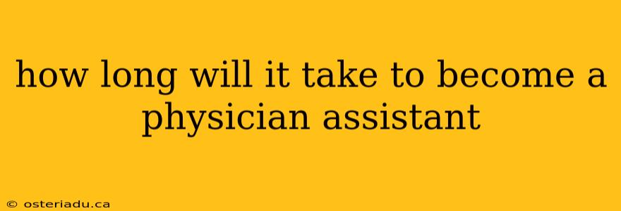 how long will it take to become a physician assistant