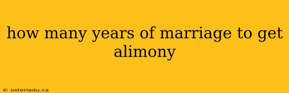 how many years of marriage to get alimony