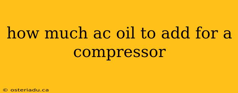 how much ac oil to add for a compressor