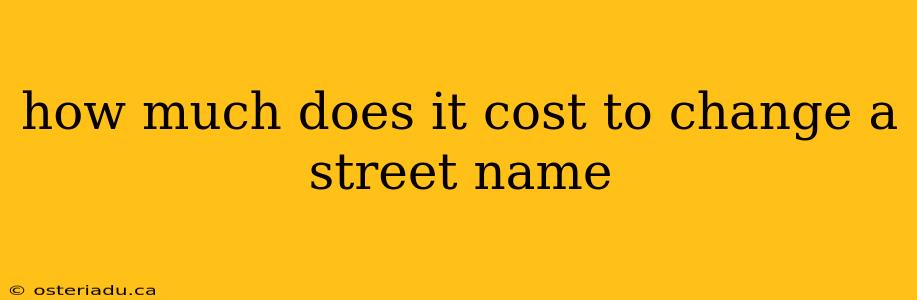 how much does it cost to change a street name