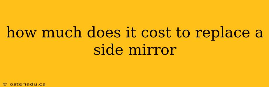 how much does it cost to replace a side mirror