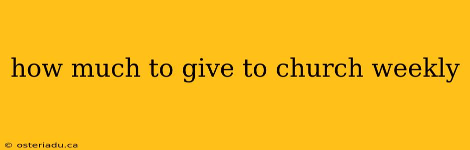 how much to give to church weekly