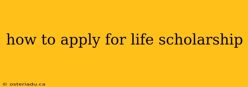 how to apply for life scholarship