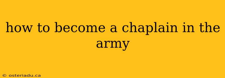 how to become a chaplain in the army