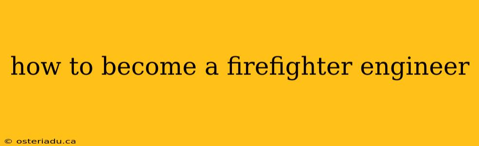 how to become a firefighter engineer