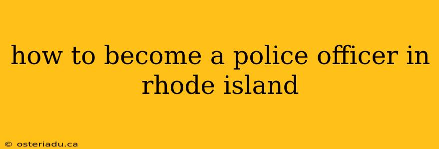 how to become a police officer in rhode island