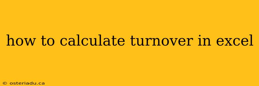 how to calculate turnover in excel