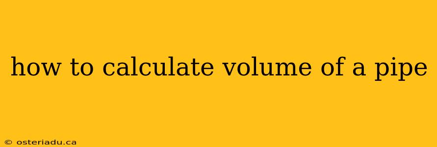 how to calculate volume of a pipe