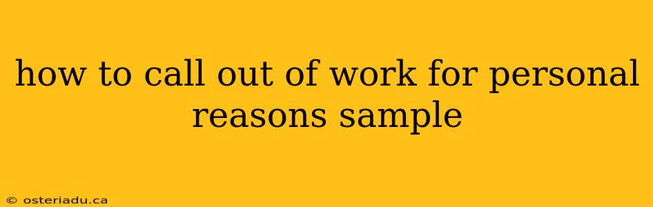 how to call out of work for personal reasons sample