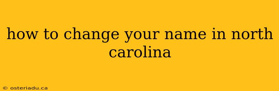 how to change your name in north carolina