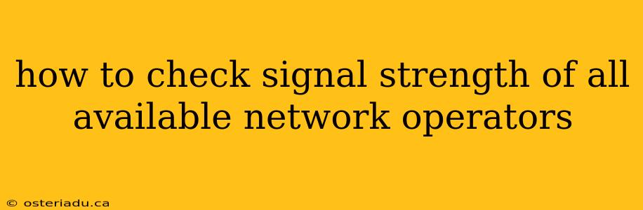 how to check signal strength of all available network operators