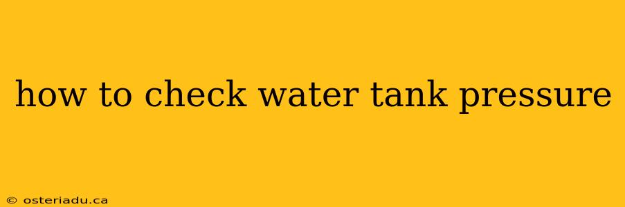 how to check water tank pressure