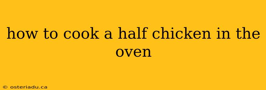 how to cook a half chicken in the oven