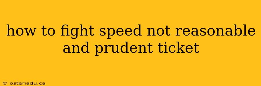 how to fight speed not reasonable and prudent ticket