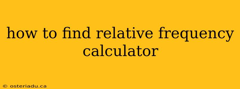 how to find relative frequency calculator