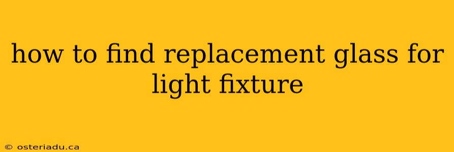 how to find replacement glass for light fixture