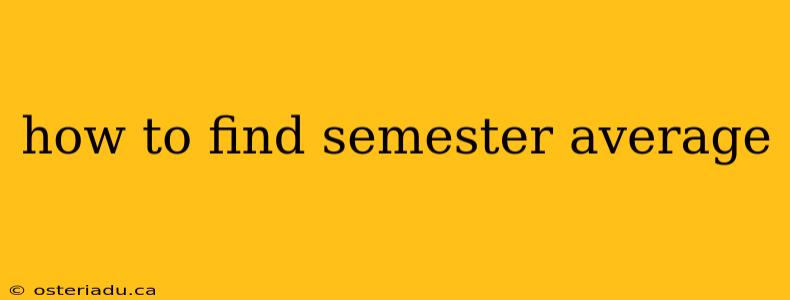 how to find semester average