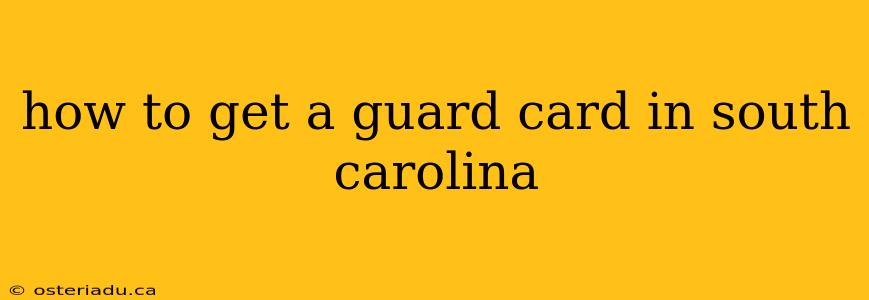 how to get a guard card in south carolina