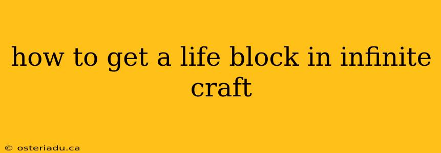 how to get a life block in infinite craft