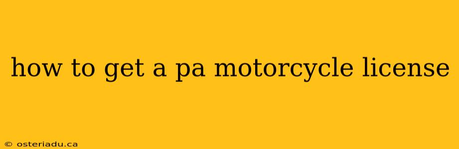 how to get a pa motorcycle license