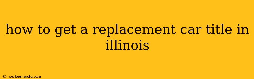 how to get a replacement car title in illinois