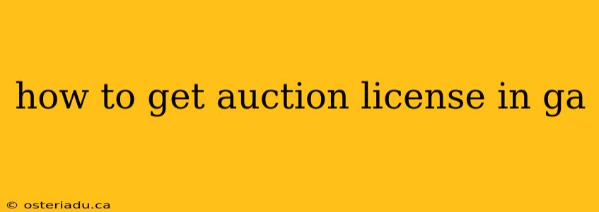 how to get auction license in ga