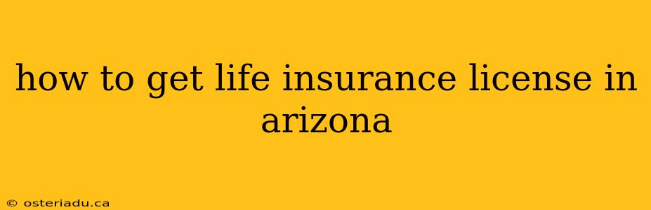 how to get life insurance license in arizona