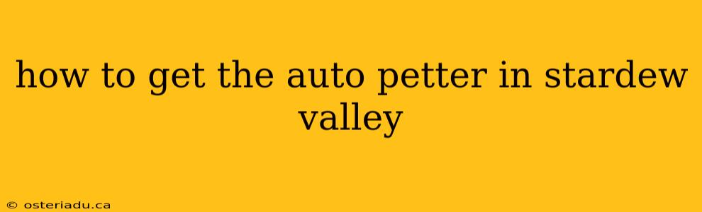 how to get the auto petter in stardew valley