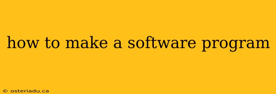 how to make a software program