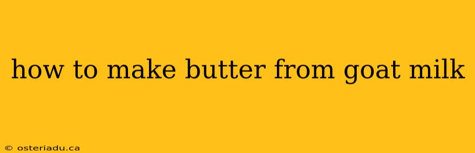 how to make butter from goat milk