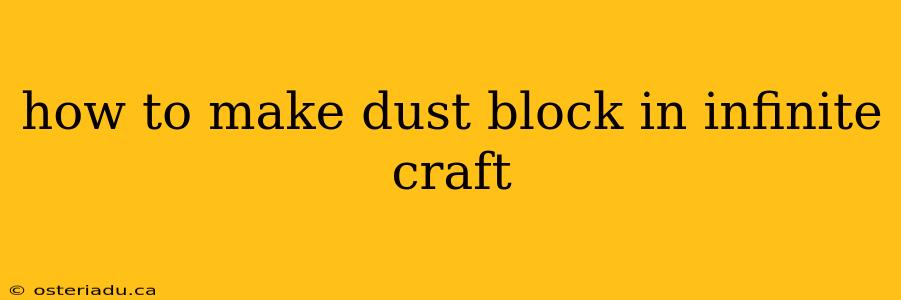 how to make dust block in infinite craft