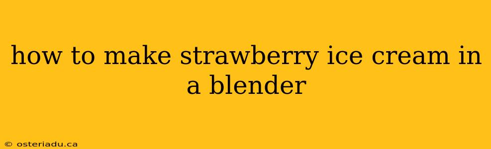 how to make strawberry ice cream in a blender