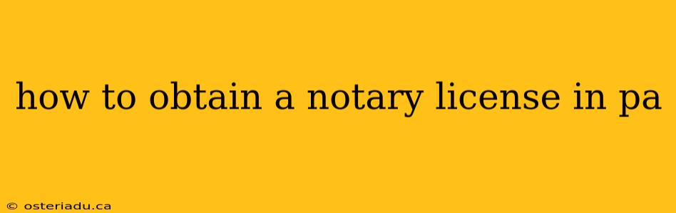 how to obtain a notary license in pa