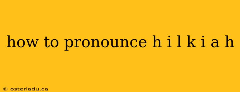 how to pronounce h i l k i a h