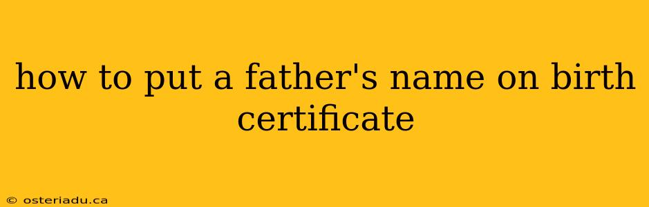 how to put a father's name on birth certificate