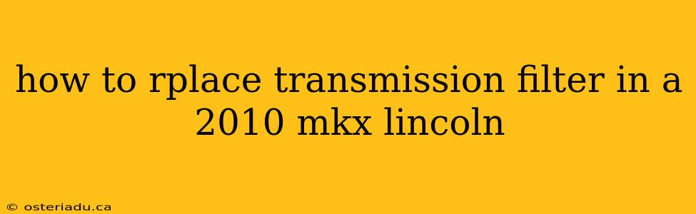 how to rplace transmission filter in a 2010 mkx lincoln