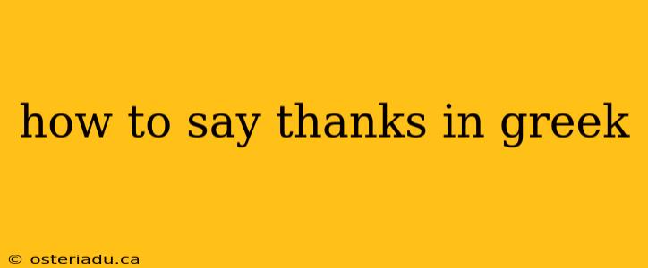 how to say thanks in greek