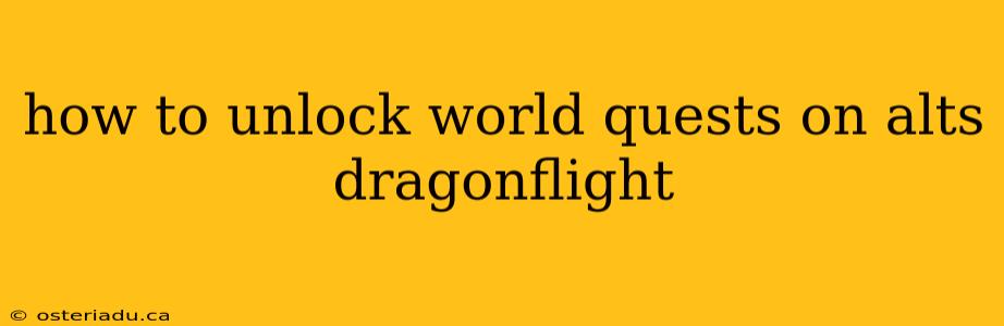 how to unlock world quests on alts dragonflight